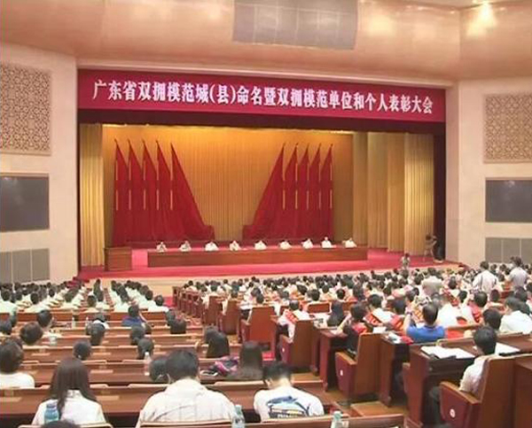 开云官方网页版-开云（中国）荣膺“广东省爱国拥军模范单位”称号