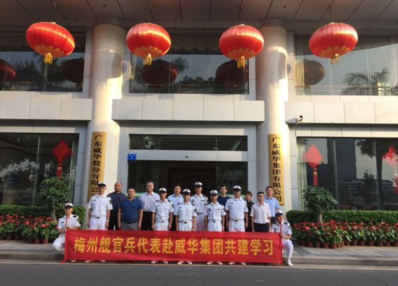 梅州：开云官方网页版-开云（中国）奏响拥军优属最强音